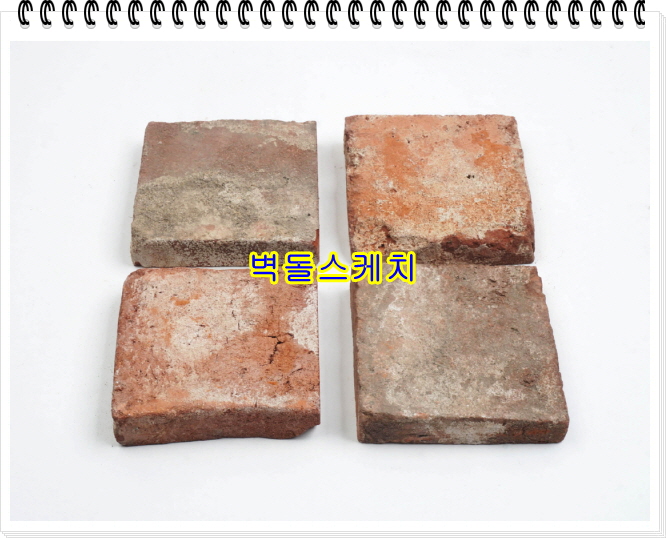 네모벽돌