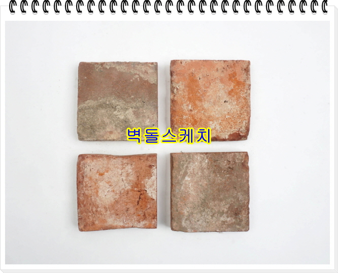 네모벽돌