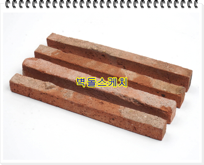 네모벽돌