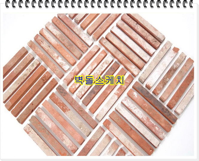 네모벽돌