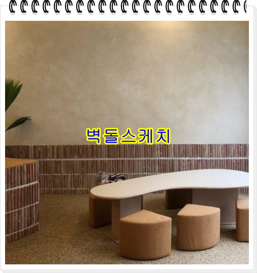 네모벽돌