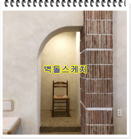 네모벽돌