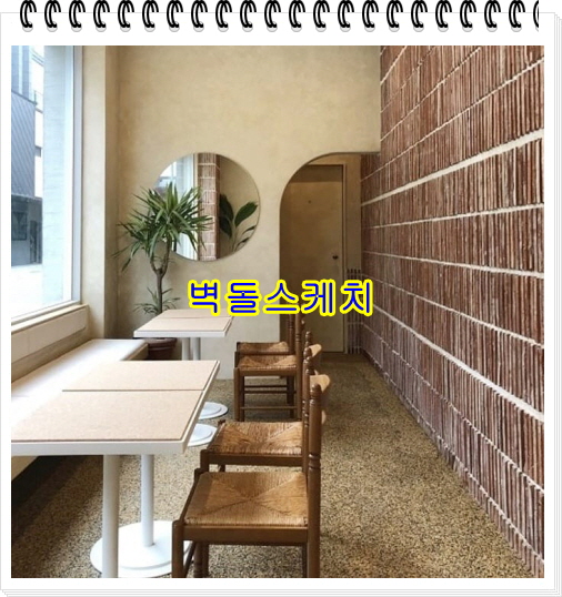네모벽돌