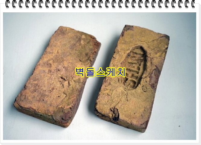 네모벽돌