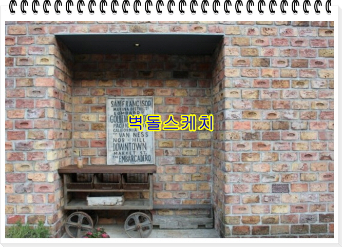 네모벽돌