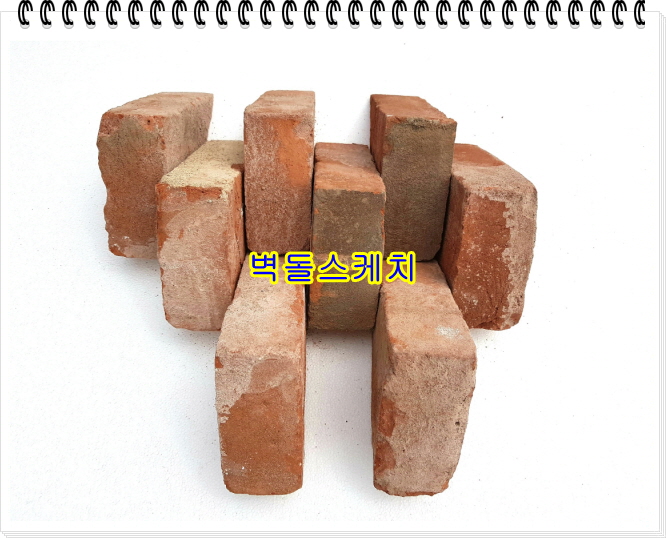 네모벽돌