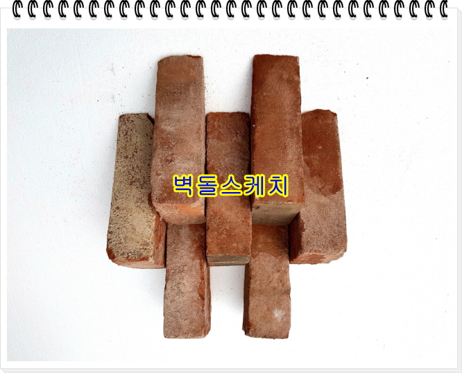 네모벽돌