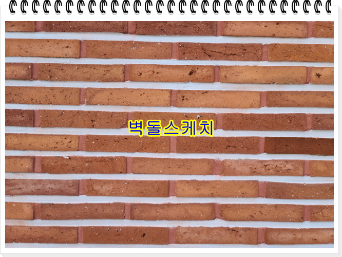 네모벽돌