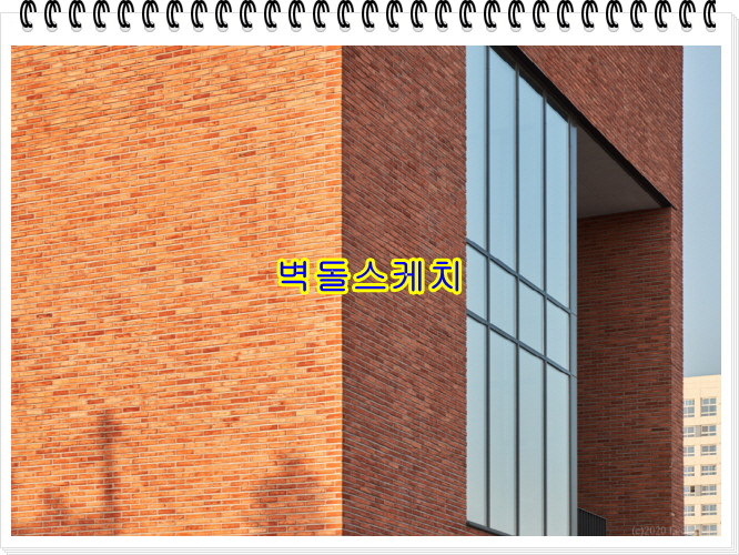 네모벽돌