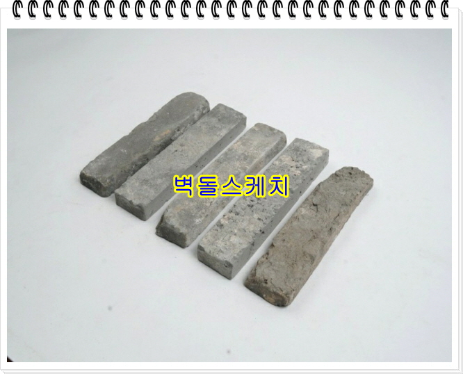 네모벽돌