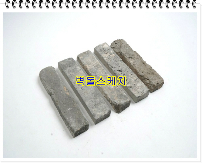 네모벽돌