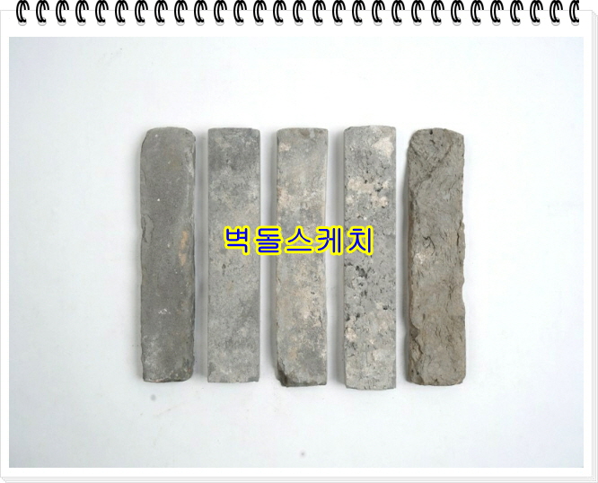 네모벽돌