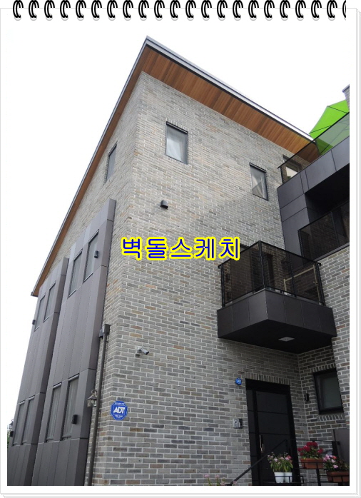 네모벽돌