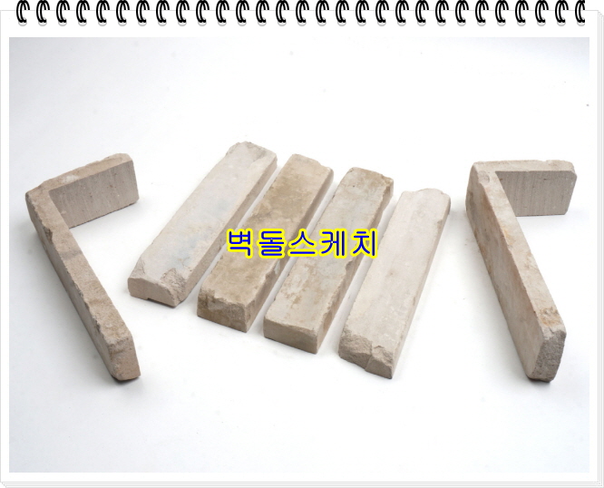 네모벽돌