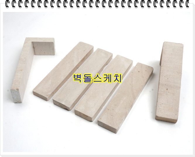 네모벽돌