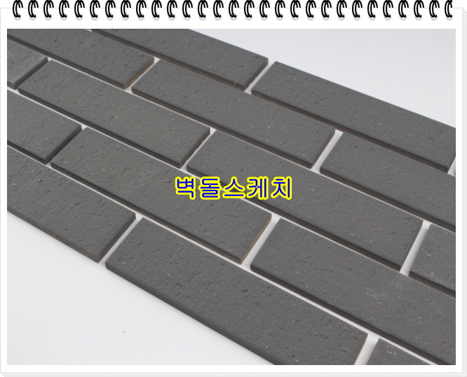 네모벽돌