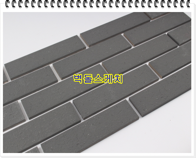 네모벽돌
