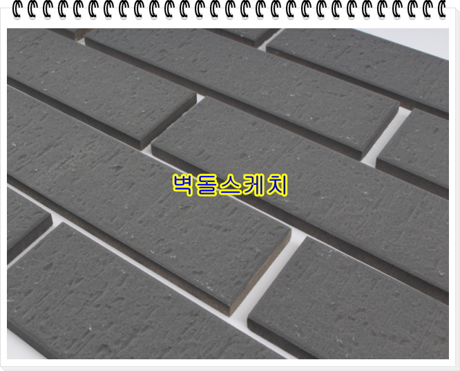 네모벽돌