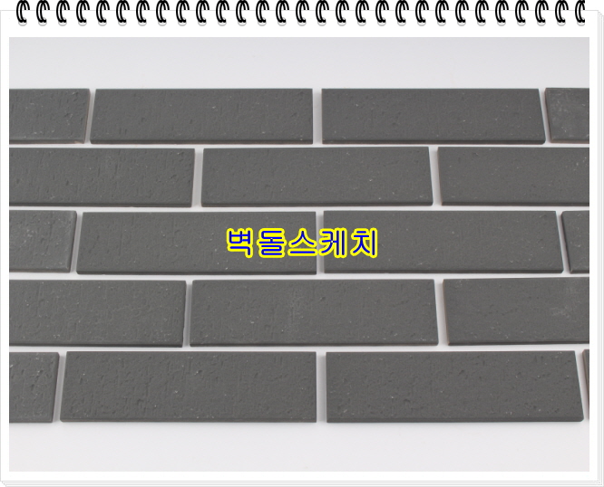 네모벽돌