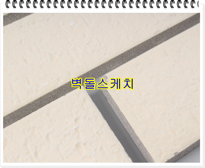 네모벽돌