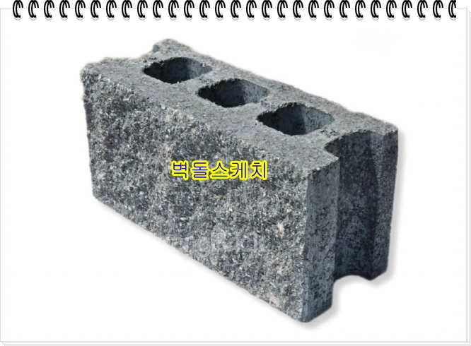 네모벽돌