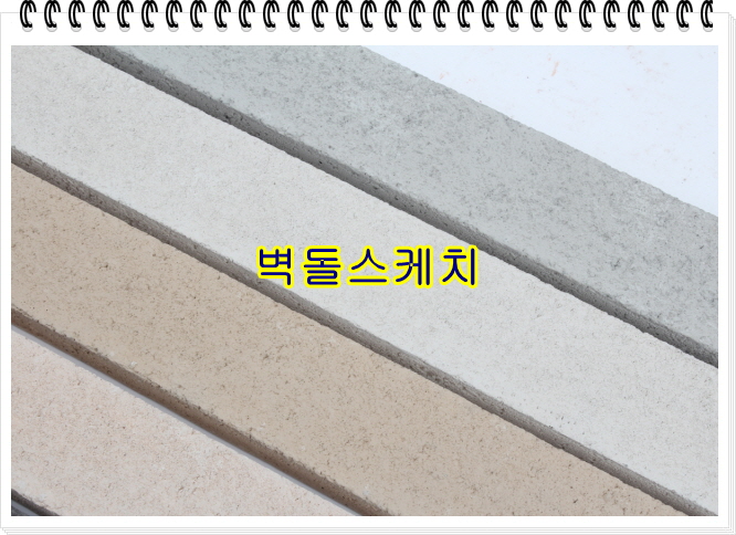 네모벽돌