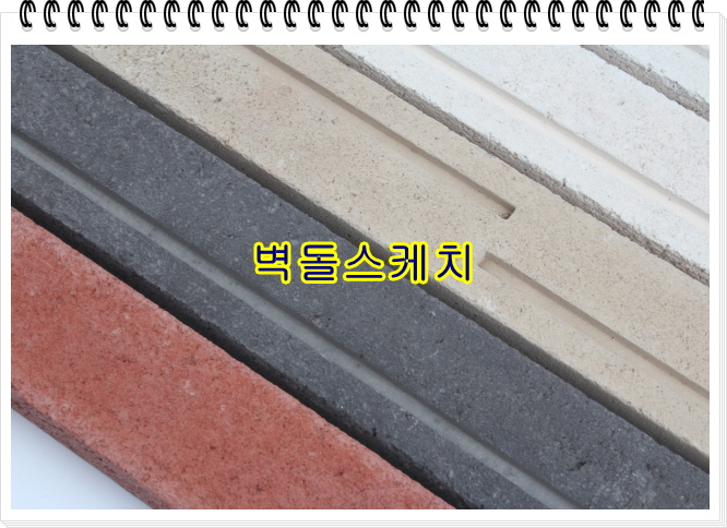 네모벽돌