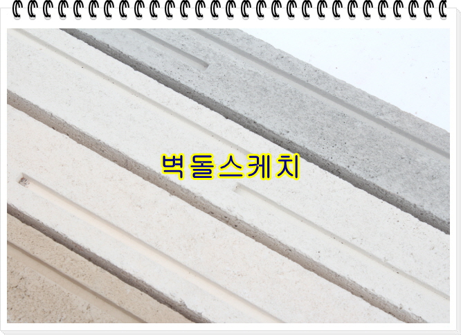 네모벽돌
