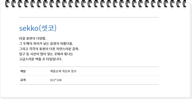네모벽돌