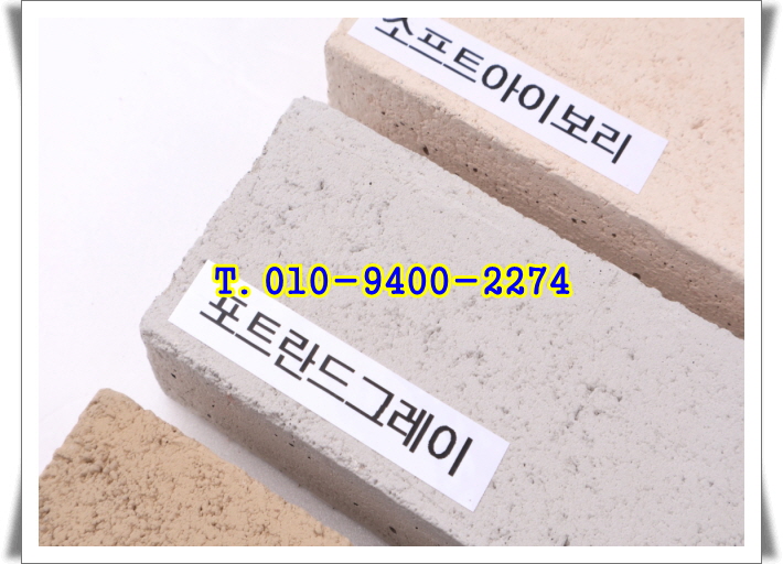 네모벽돌