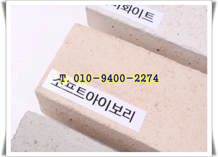 네모벽돌