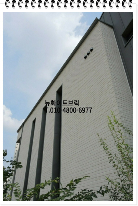 네모벽돌