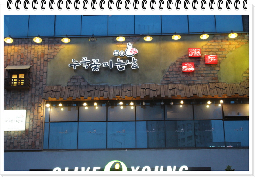 네모벽돌