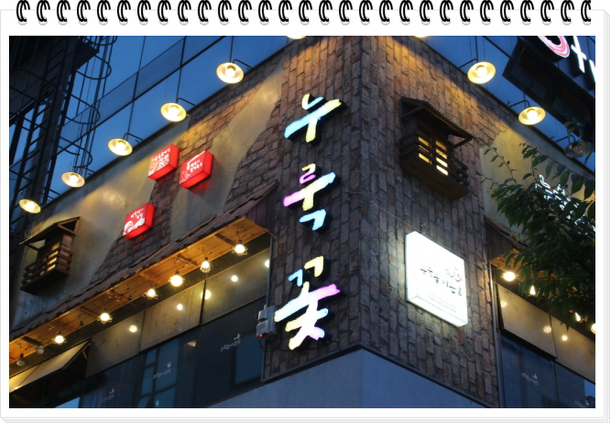네모벽돌