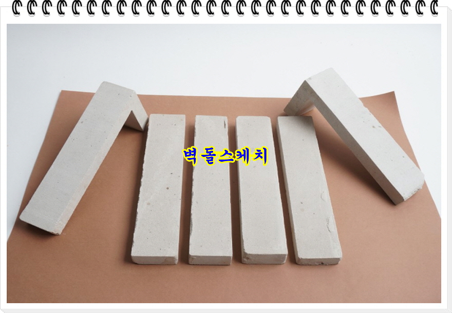 네모벽돌