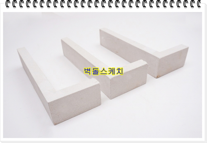 네모벽돌
