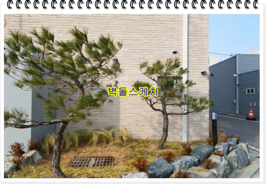 네모벽돌