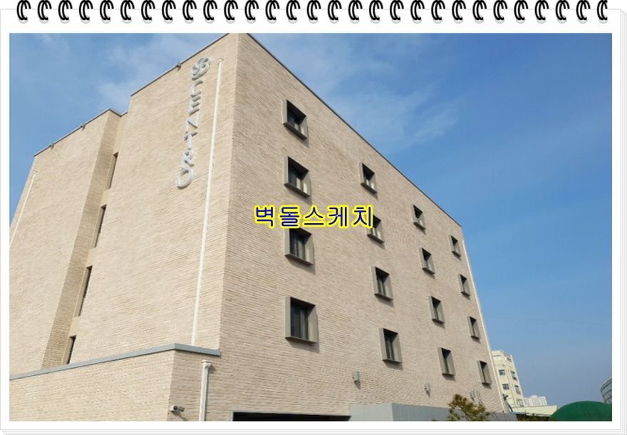 네모벽돌