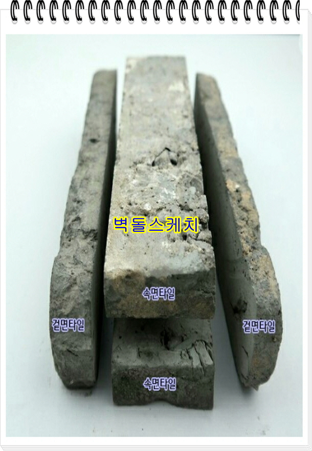 네모벽돌