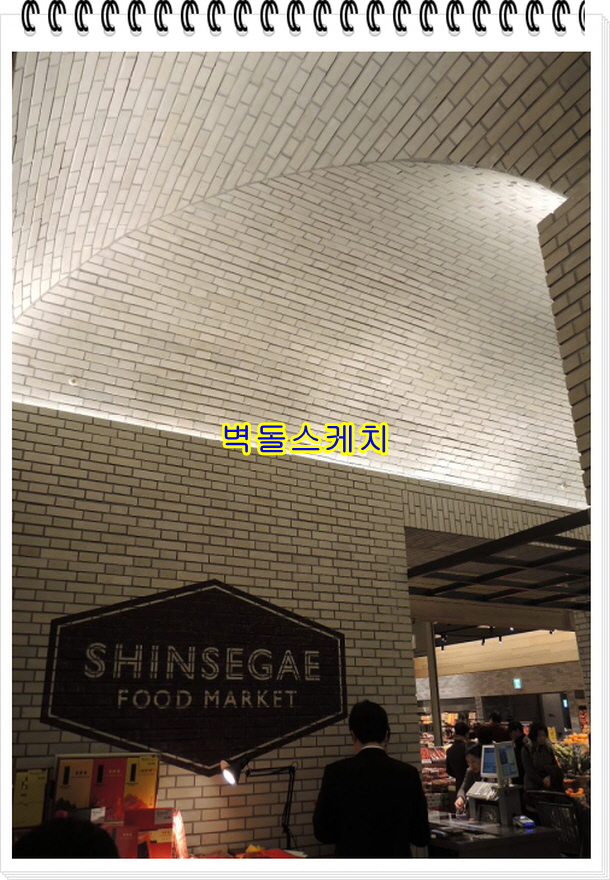 네모벽돌