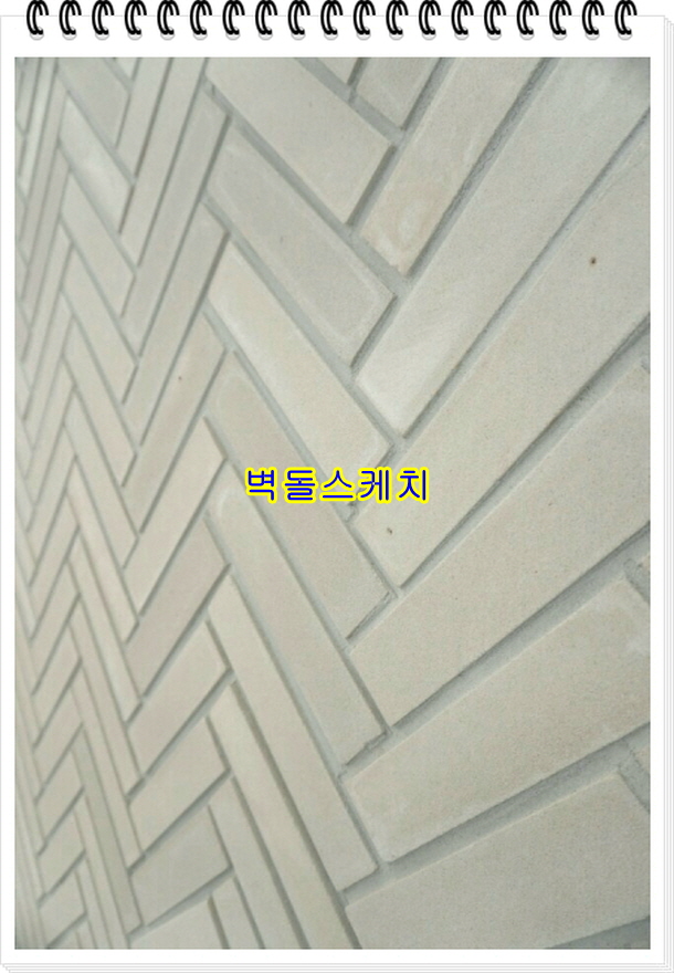 네모벽돌