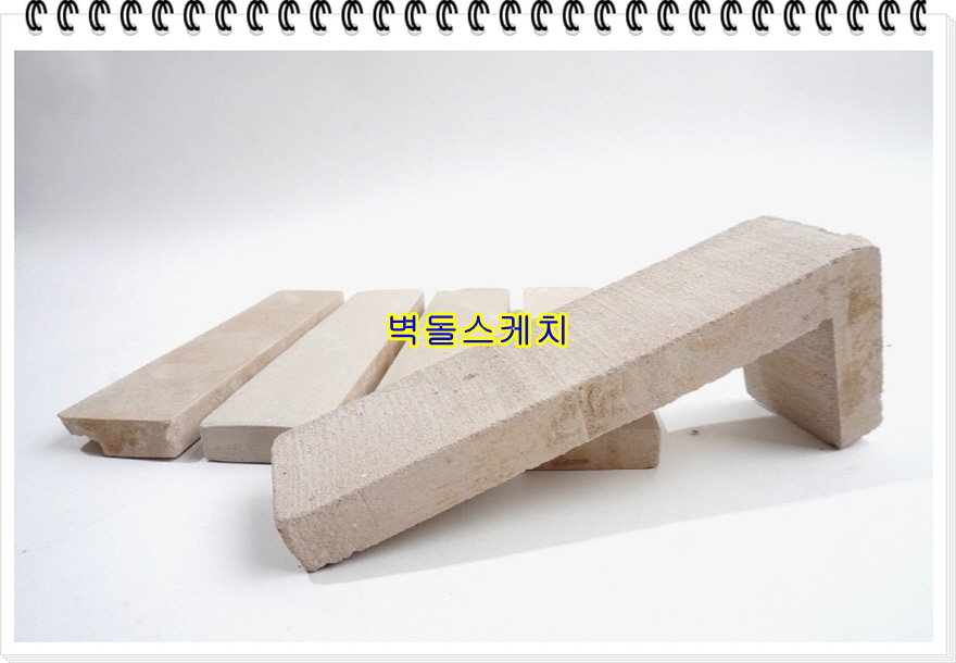 네모벽돌