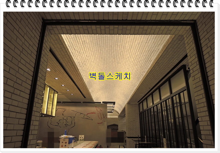 네모벽돌