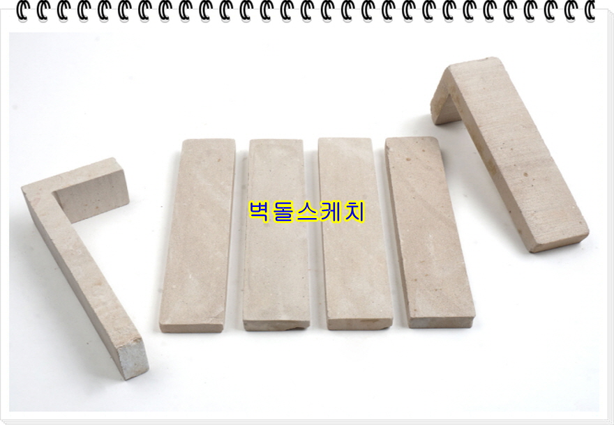 네모벽돌