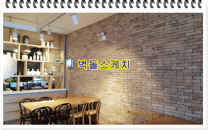 네모벽돌