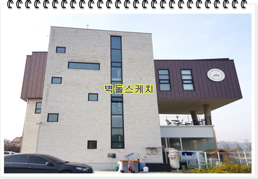 네모벽돌