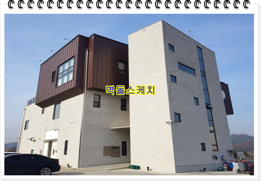 네모벽돌