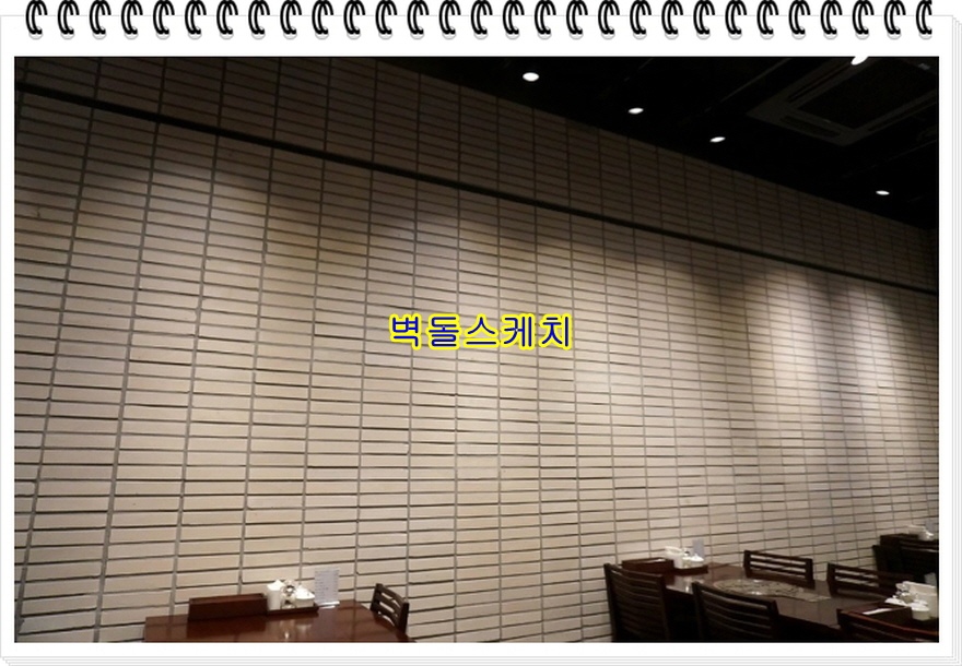 네모벽돌