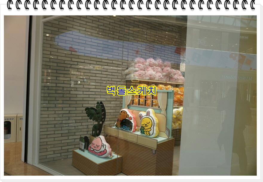 네모벽돌