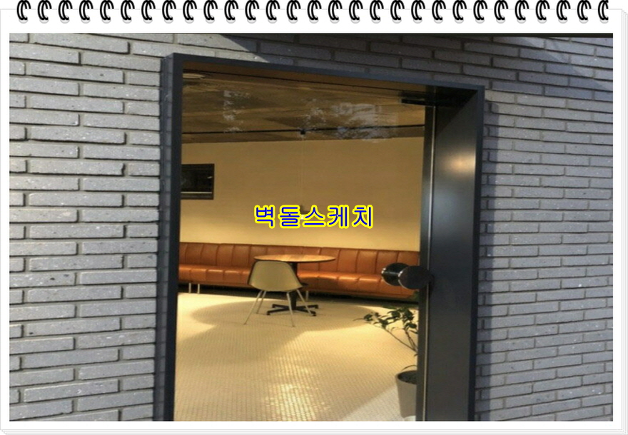 네모벽돌